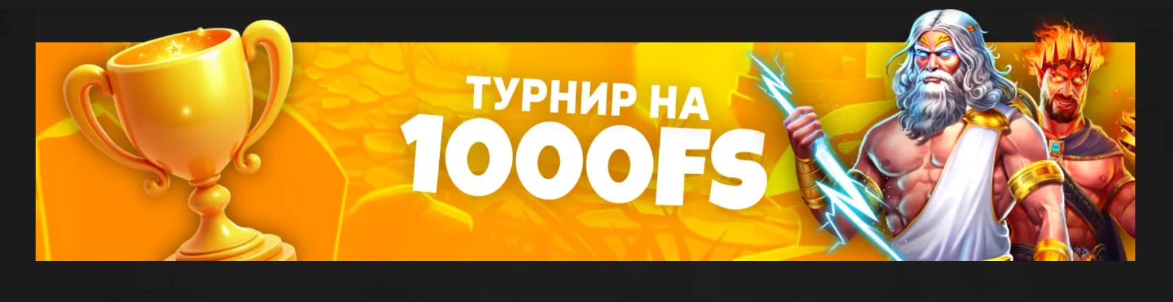 Vovan Casino